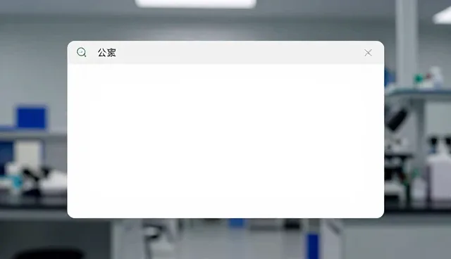 服务器网络稳定性提升的关键因素